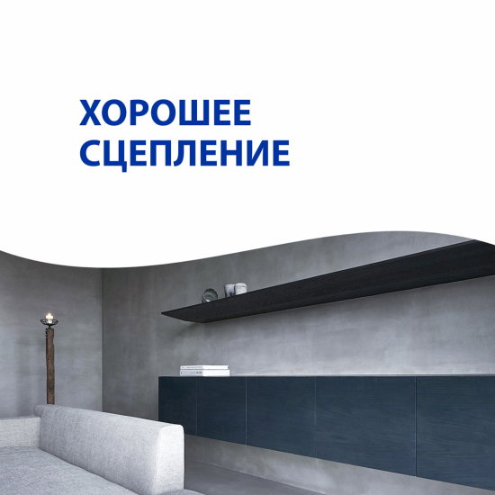 Aktivare Solvent